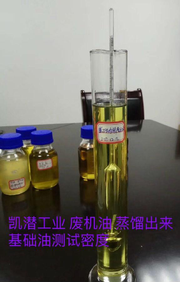 廢油凈化循環(huán)利用設(shè)備精制系統(tǒng)溶劑工藝組成部分？