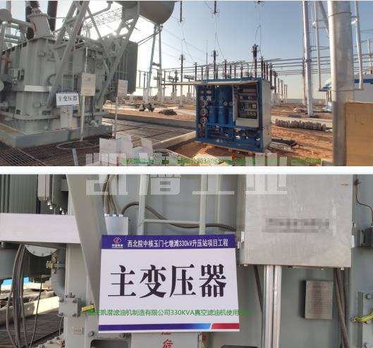 怎么脫出變壓器油中的一氧化碳二氧化碳？(圖1)